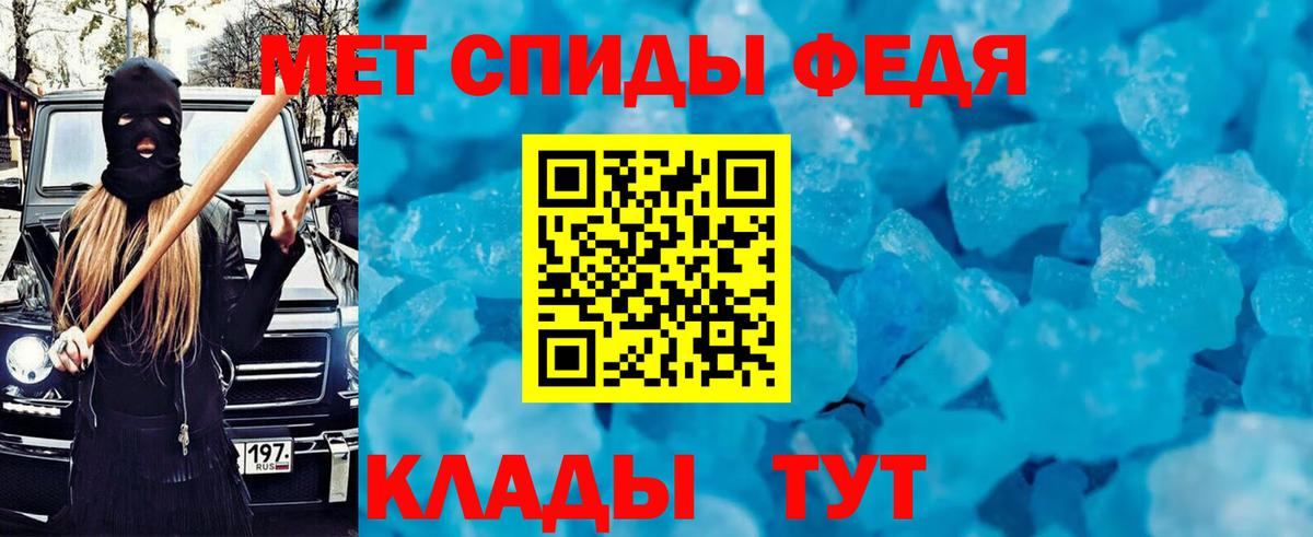 Кингисепп  shop как зайти  Вход с VPN  Амфетамин 97%  АМФЕТАМИН  Amphetamine 