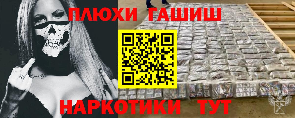 ГАШ гашик  Вход с VPN  Кингисепп  ГАШ Ice-O-Lator 
