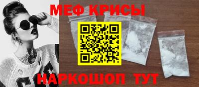 бутират Кинель