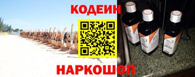 бутират Кинель