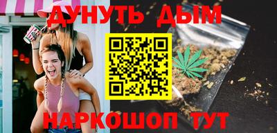 бутират Кинель