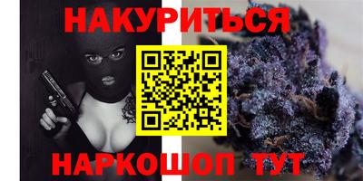 бутират Кинель