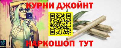 бутират Кинель