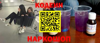 PSILOCYBIN Кингисепп