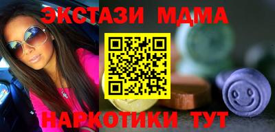 бутират Кинель