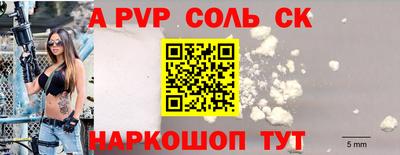 бутират Кинель