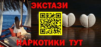 бутират Кинель
