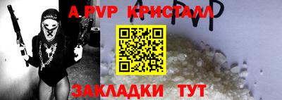 PSILOCYBIN Кингисепп