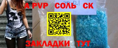 бутират Кинель