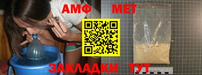 бутират Кинель
