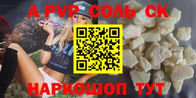 PSILOCYBIN Кингисепп
