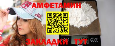 бутират Кинель