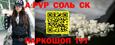 бутират Кинель