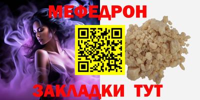 бутират Кинель