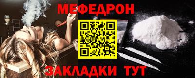 бутират Кинель