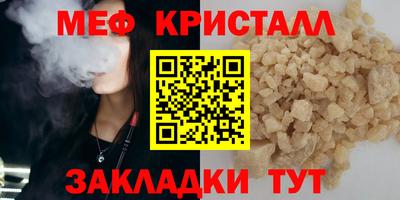 бутират Кинель