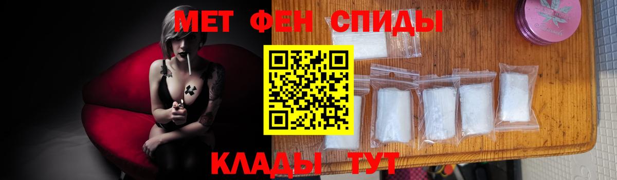 МЕТАМФЕТАМИН витя Кингисепп