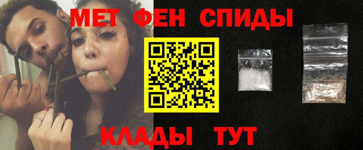 Конопля  Экстази  Кингисепп  ГАШ  Меф   Вход с VPN  КОКАИН 