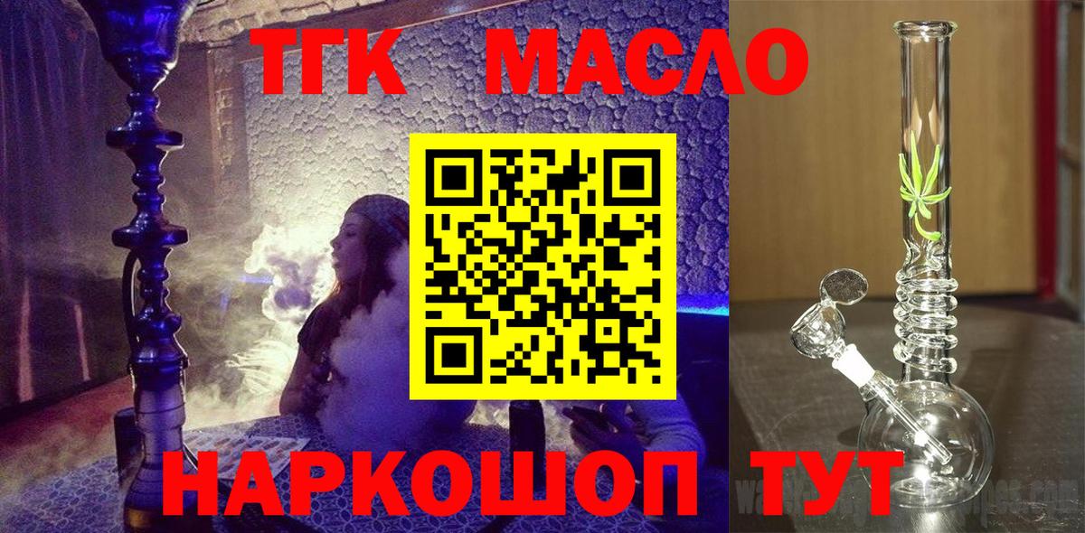 МАРИХУАНА Кингисепп