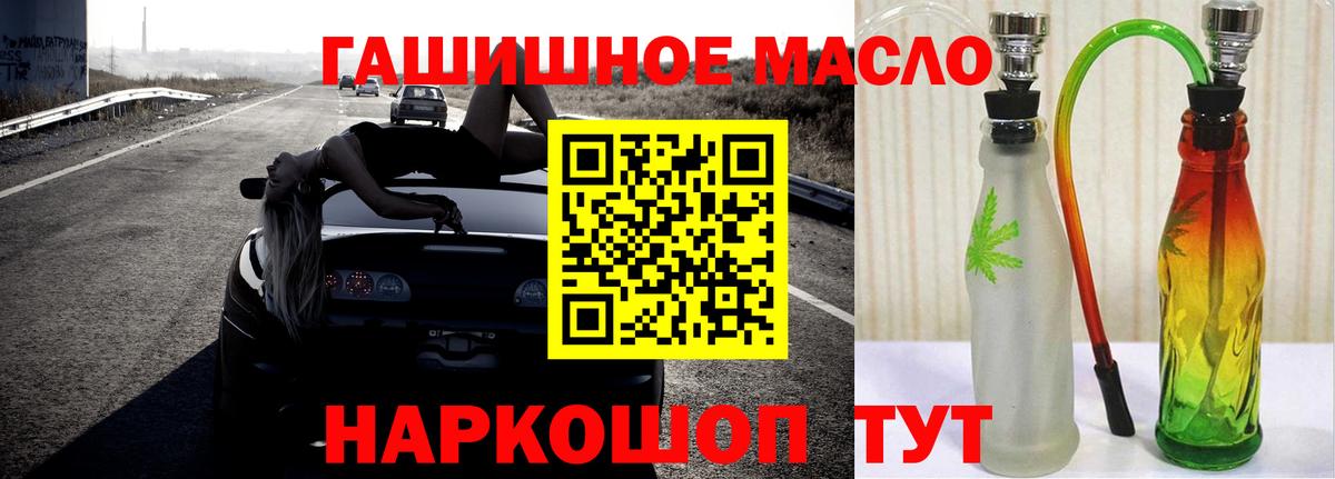 ТГК концентрат Кингисепп