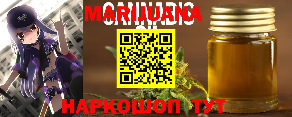 Кингисепп  Каннабис Bruce Banner  Вход с VPN  Шишки марихуана план  Шишки марихуана MAZAR 